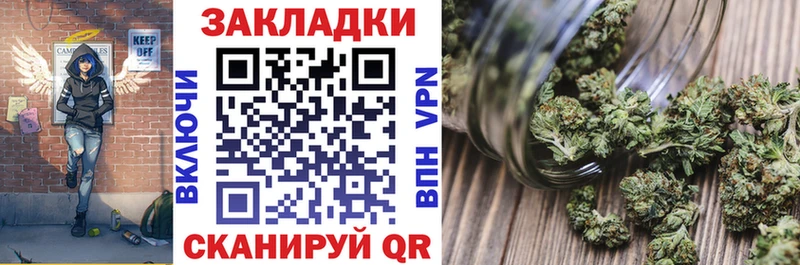 Наркотические вещества Кунгур МЕТАДОН Гашиш А ПВП