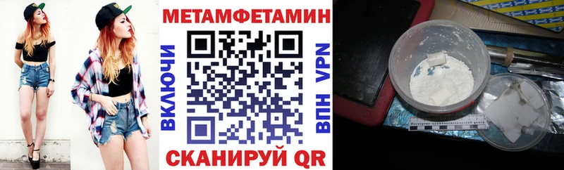 Амфетамин Premium  Кунгур 