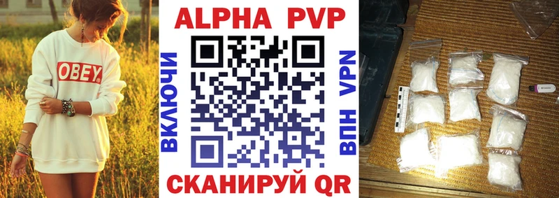 Альфа ПВП мука  Кунгур 