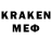 Codein напиток Lean (лин) KBRkoreec