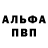 ГЕРОИН белый Lyubov Kravchyshyn
