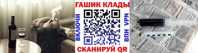 магазин продажи   Кунгур  ГАШИШ VHQ 