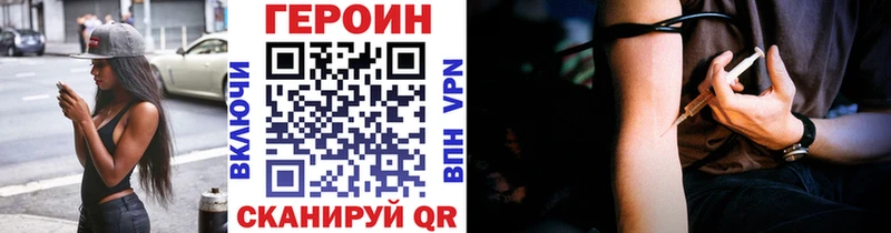Героин афганец  закладка  Кунгур 