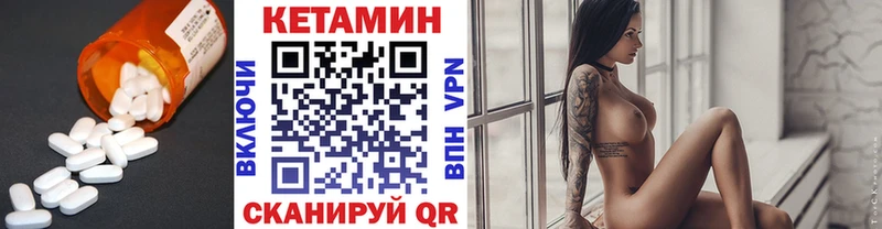 Кетамин ketamine  Кунгур 