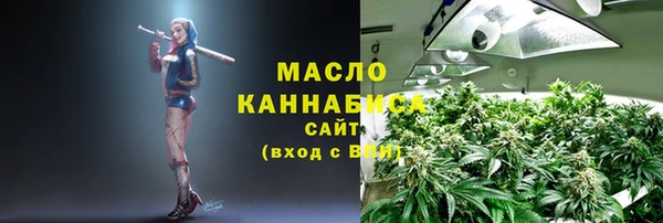 марихуана Беломорск