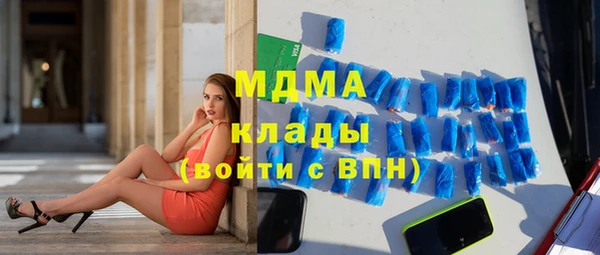 амф Белокуриха