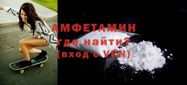 прущие грибы Белоозёрский