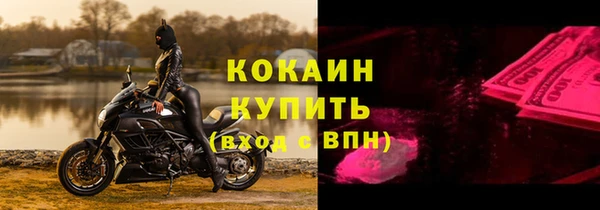 кокаин VHQ Россошь