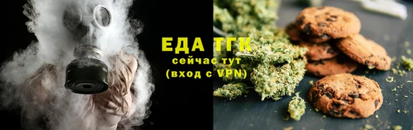 марихуана Беломорск