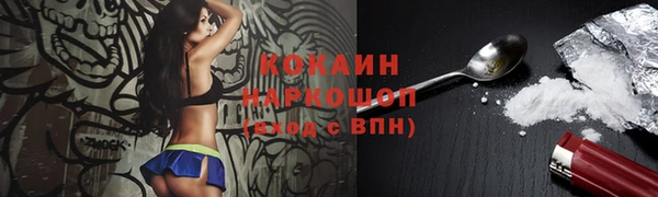 метадон Рославль