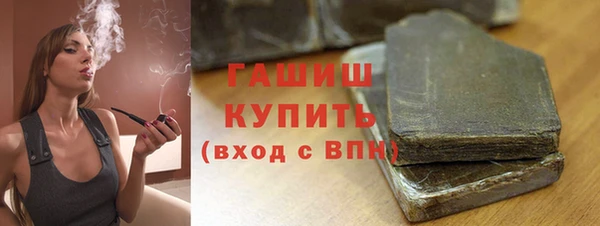 прущие грибы Белоозёрский