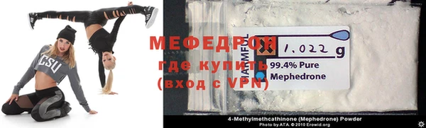 марихуана Беломорск