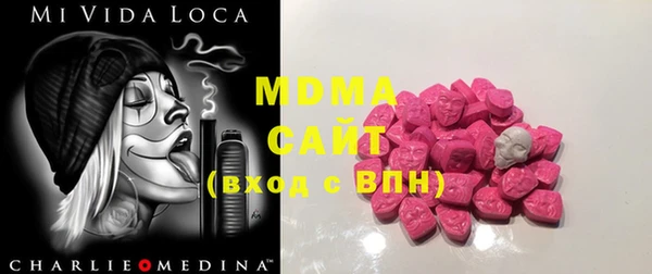 прущие грибы Белоозёрский