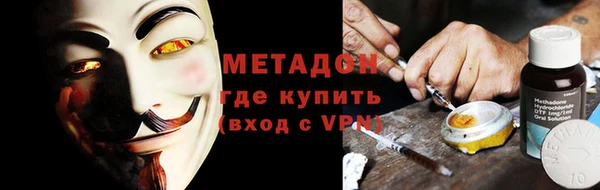метадон Рославль