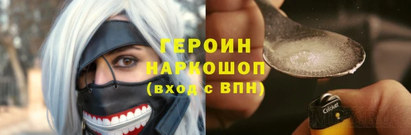 амф Белокуриха