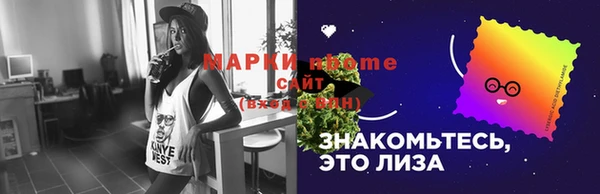 кокаин VHQ Россошь