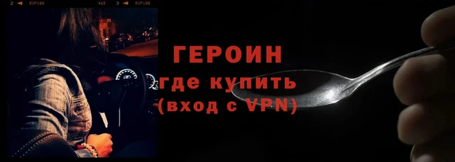 амф Белокуриха