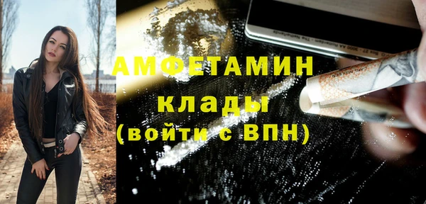 амф Белокуриха