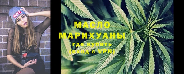 марихуана Беломорск