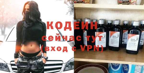 марихуана Беломорск