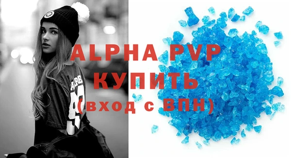 прущие грибы Белоозёрский