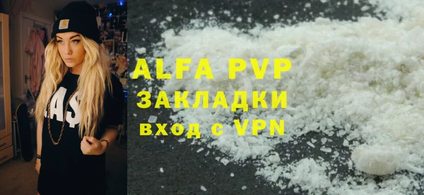 амф Белокуриха