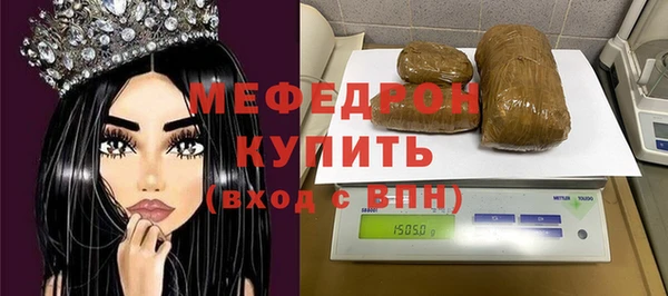 амф Белокуриха