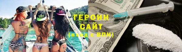 амф Белокуриха