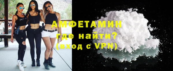 амф Белокуриха