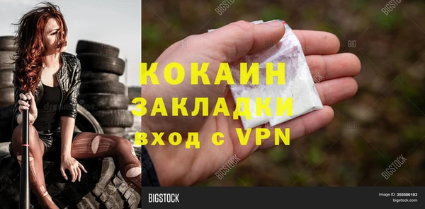 амф Белокуриха