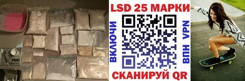 ЛСД экстази ecstasy  Кунгур 