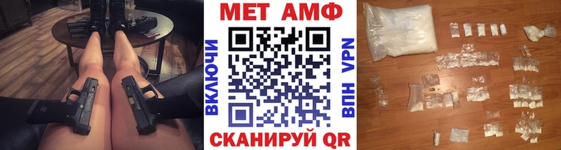 где продают наркотики МЕГА рабочий сайт Метамфетамин витя Кунгур