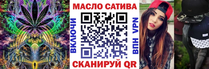 Дистиллят ТГК гашишное масло  hydra маркетплейс  Кунгур  где найти наркотики 